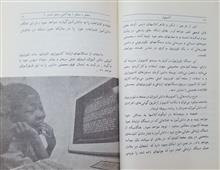 کامپیوتر
