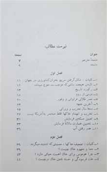 بحران