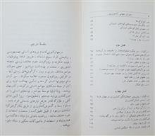 بحران
