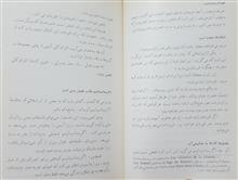 اگزیستانسیالیسم