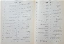 فیزیولوژی