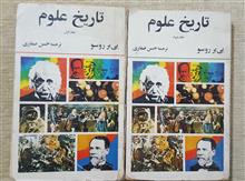 تاریخ
