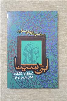 داستان