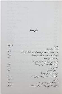 تمشک