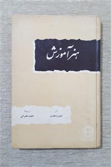 هنر