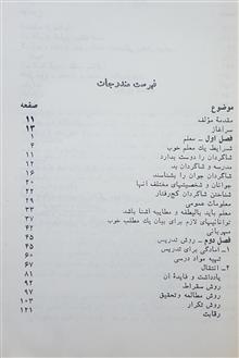 هنر