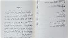 هنر