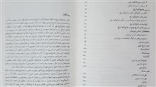 تاریخ