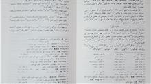 تاریخ