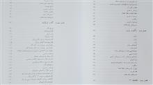 تئوری