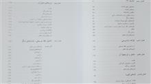تئوری
