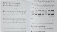 تئوری