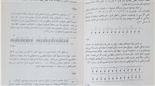 تئوری