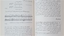 تئوری