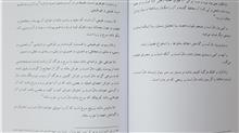 قانونچه