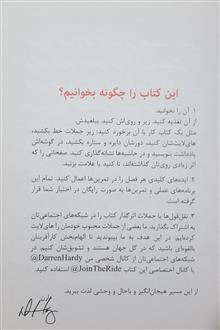 دیوانگان