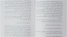 دیوانگان