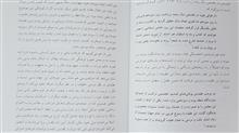 سیزده