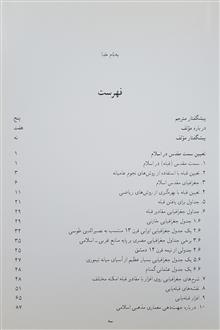 قبله