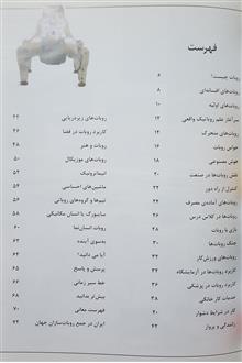 دنیای