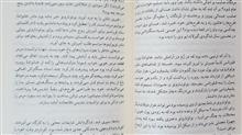 رنج