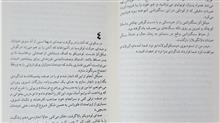 رنج