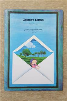 Zeinabs
