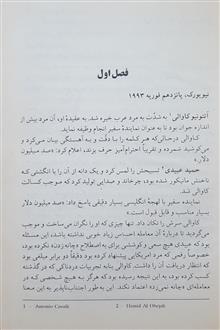 وعده