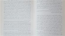 وعده