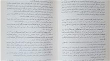 وعده