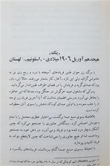 هابیل