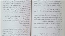 هابیل
