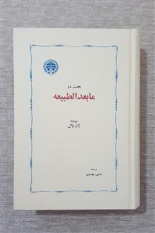 بحث