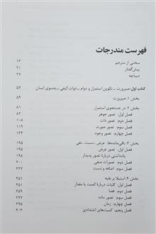 بحث