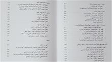بحث