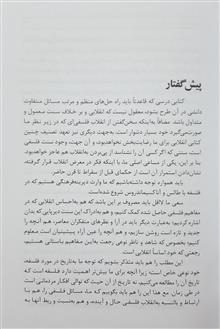 بحث
