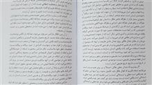 بحث