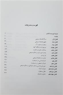 روح
