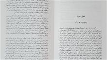 روح
