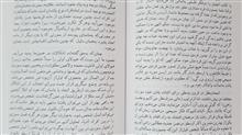 روح