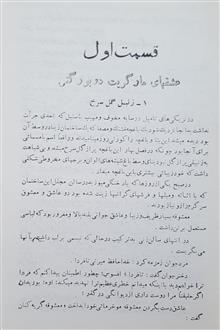 بوریدان