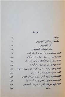 مکالمات