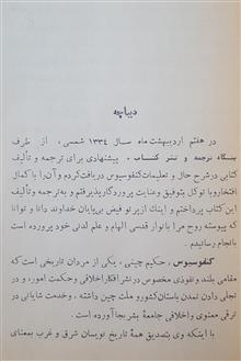 مکالمات