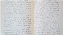 مکالمات