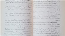 مکالمات