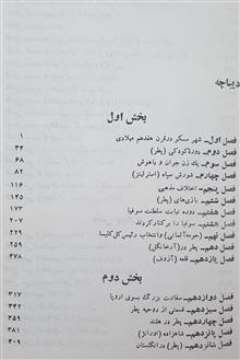 پطر