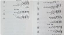 پطر