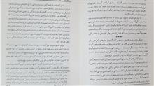 پطر