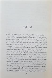 تقدیر