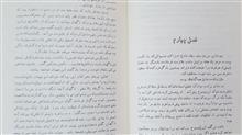 تقدیر
